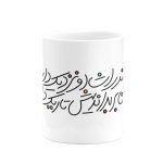 ماگ خردمند را شاد و نزدیک دار- از شاهنامه