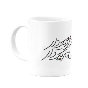 Shahname7 2 | هیدورا
