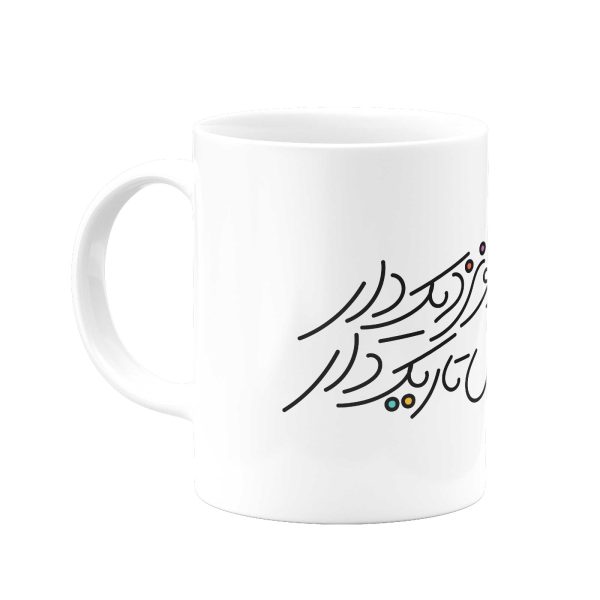 ماگ خردمند را شاد و نزدیک دار- از شاهنامه - Image 2