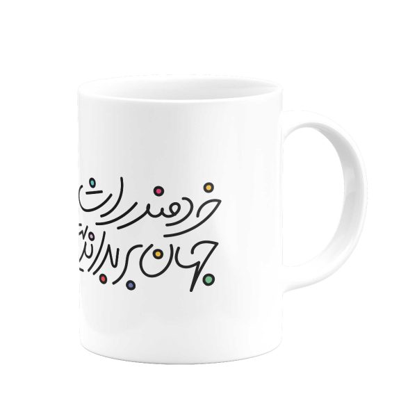 ماگ خردمند را شاد و نزدیک دار- از شاهنامه - Image 3
