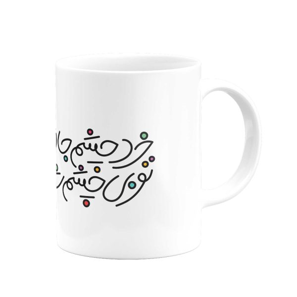ماگ خرد چشم جان است چون بنگری- از شاهنامه - Image 2