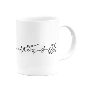 Shahname9 2 | هیدورا